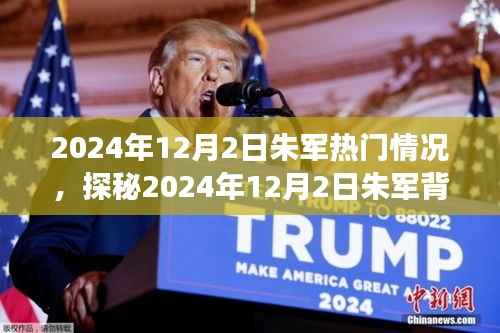第677页