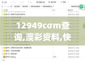 伸手不见五指 第5页