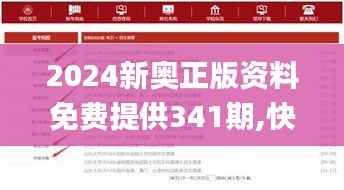 熊经鸟伸 第5页