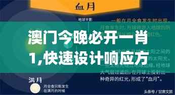 优秀课例 第524页