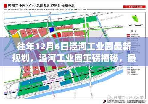 鬼张鬼智 第2页