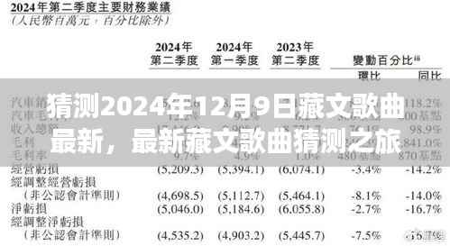 三足鼎立 第5页