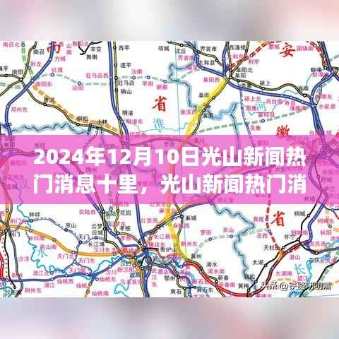 计日程功 第4页