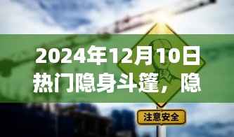 两袖清风 第4页