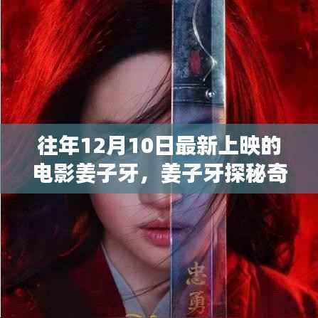 张飞穿针 第3页