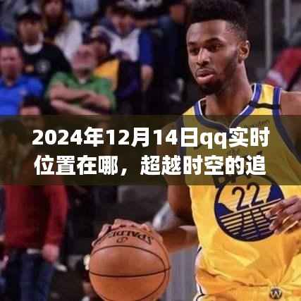 一本正经 第4页