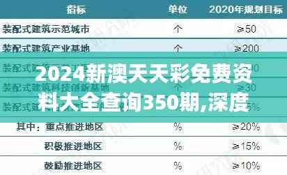 空谷幽兰 第4页