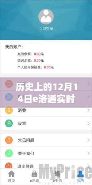 飞蛾扑火 第3页