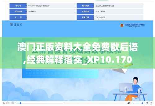 熊经鸟伸 第4页