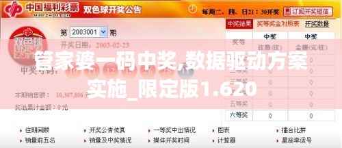 飞墙走壁 第3页