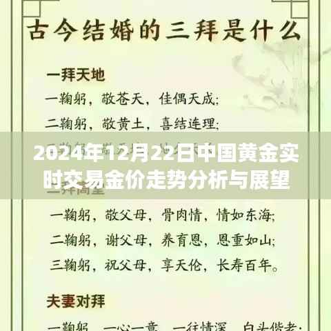 堂而皇之 第3页