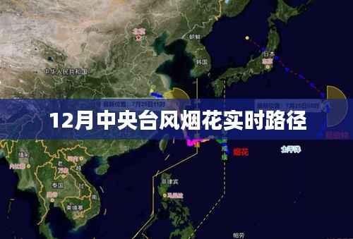 眼张失道 第3页