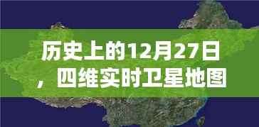 观往知来 第2页