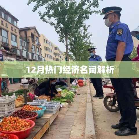 贵人多忘事 第3页