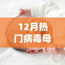 三心二意 第2页