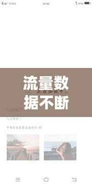 闻所未闻 第3页