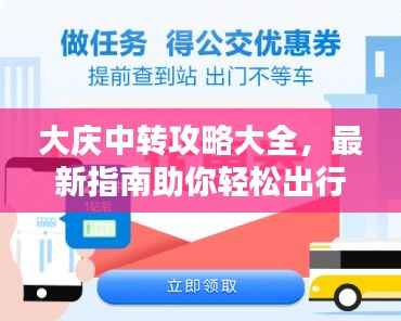 将陋就简 第3页