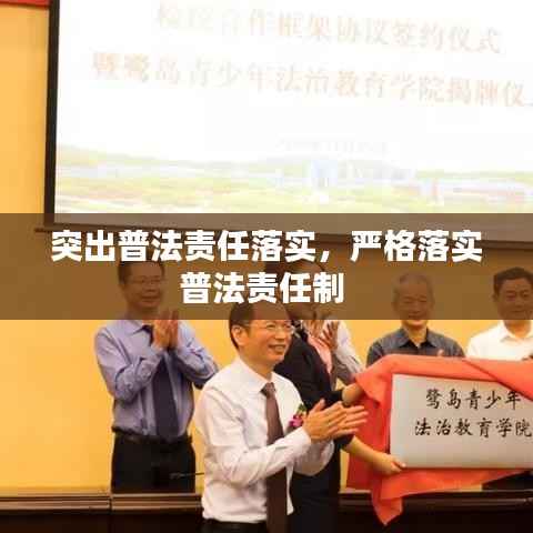 荣华富贵