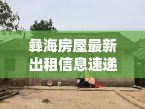 张三李四 第2页