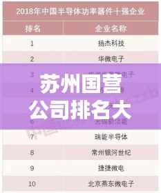 无影无踪