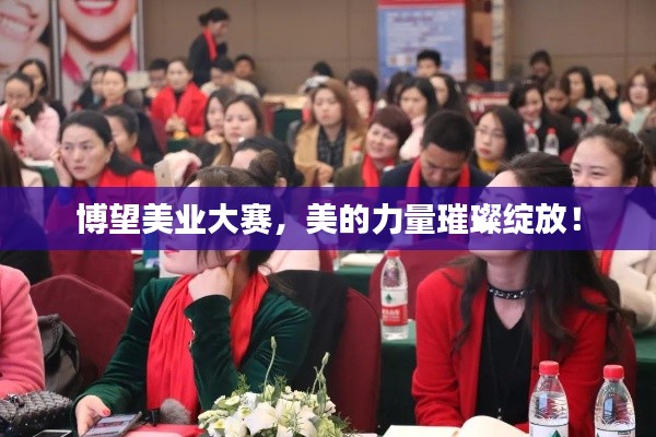 优秀课例 第192页