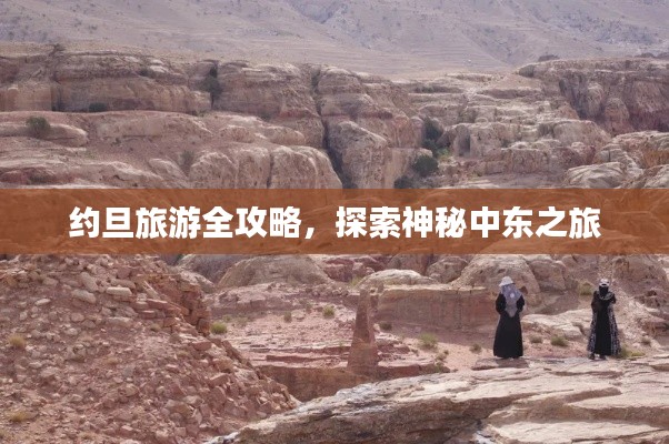 功名富贵 第2页