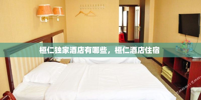 恋恋不舍 第2页