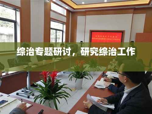 鸟之将死 第2页