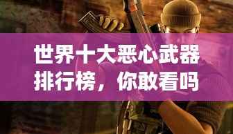 屈指可数 第2页