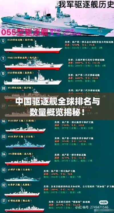 如鸟兽散 第2页